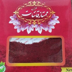 پخش زعفران نرمه