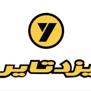 فروش لاستیک یزدتایر